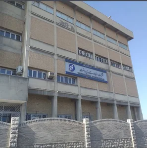 شرکت ارتباطات زیرساخت