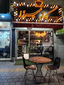 کافه میرزا Cafe Mirza