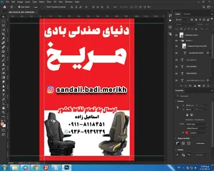 فروشگاهدصندلی بادی اروپایی مریخ 4