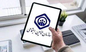 نمایندگی بیمه ایران زرند کد 33293