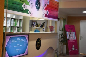 مرکز مشاوره ستاره ایرانیان