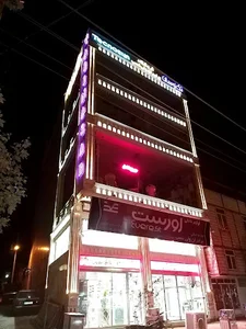 فروشگاه بزرگ لوازم خانگی برادران ولی نسب