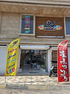تابلوسازی کیانی