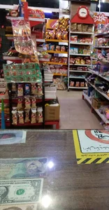 هایپر مارکت غلامی