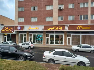 تالار مجلل امیر خان