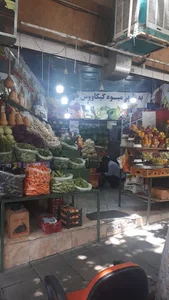 سوپر میوه کیکاووس
