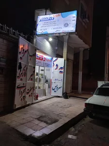 تهویه دکتر کول 3