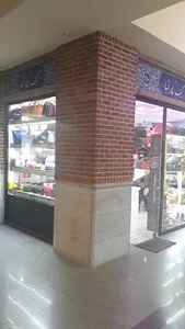 کیف پرنسا