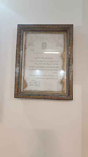 مطب دکتر محمدرضا محمدی متخصص روانپزشکی