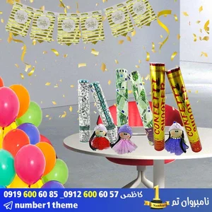 آوای تولد