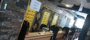 دفتر پیشخوان ولیعصر۱۳۳۶