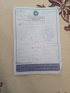 داروخانه بیات