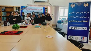 کتابخانه ثامن الائمه بخش نابینایان 2