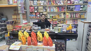 الو مصلی