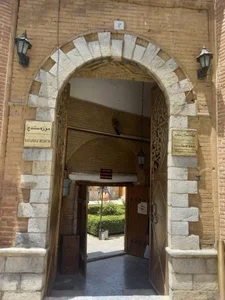 خانه سالار سعید 2