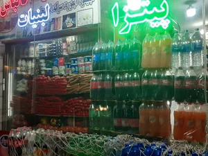 سوسیس کالباس فروشی محمدی