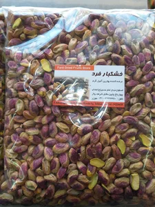 خشکبار فرد