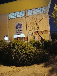 پارک حاشیه ای رحمت