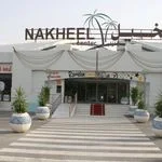 استدیو موسیقی وان