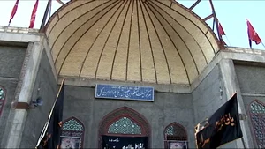 حسینیه مسلم ابن عقیل