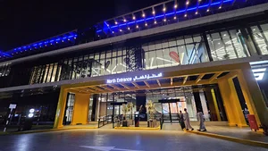 Active Oman Center أكتيف عمان سنتر