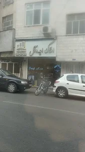 املاک ایده آل