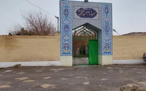 مسجد امام حسن مجتبی و کارگاه زروان حاجی صفر