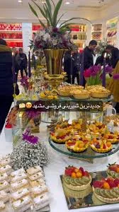 شیرینی سرای نارگیل
