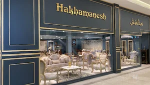 مبل هخامنش