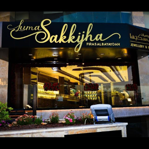 Luma Sakkijha Abdullah Ghosheh st.