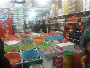 فروشگاه غدیر