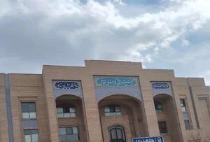 دانشگاه فرهنگیان کاشان