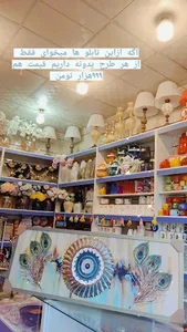 فروشگاه لوازم خانگی کارن