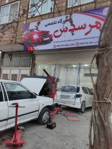 تعمیرگاه تخصصی مرسدس