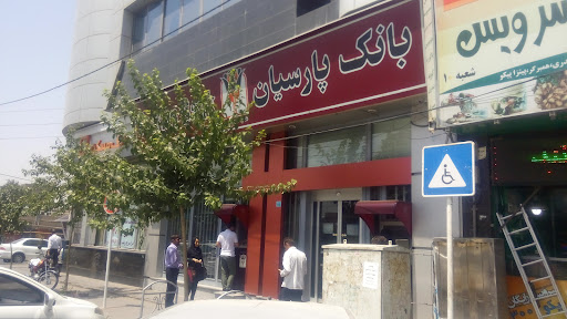 بانک پارسیان