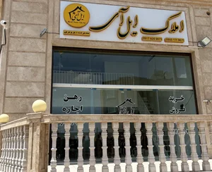 املاک ایل آی 2