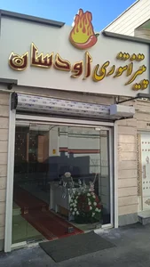 پیتزا تنوری اودسان 2