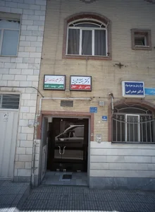 دکتر علیرضا صدرائی
