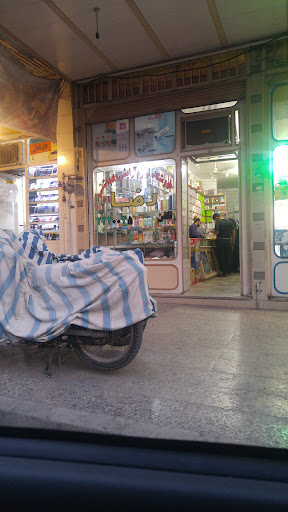 بهداشتی رضا