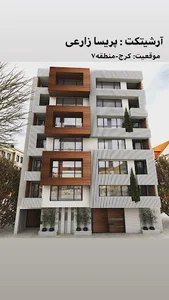 دفتر مهندسی معماری پاز