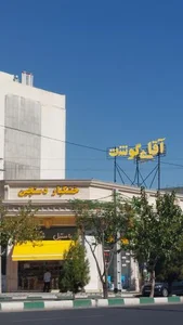 املاک آینده 4