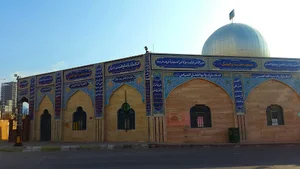 مسجد حضرت ابوالفضل علیه السلام