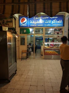 Jaleeb Feni Hotel