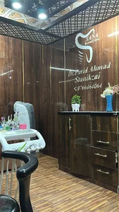 کلینیک دندان (ثنا) داکتر فرید احمد ستانکزی