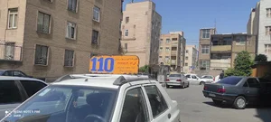 آموزشگاه رانندگی 110