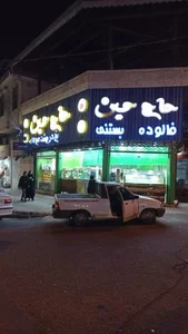 آبمیوه بستنی دکتر موز 3