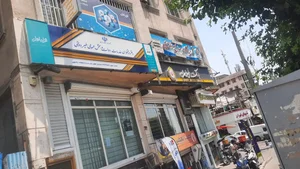 دفترپیشخوان دولت 3