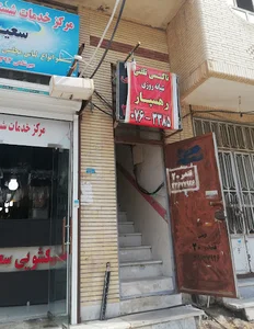 تاکسی تلفنی رهسپار