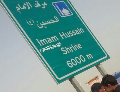 فدائیان حسین جان اهواز