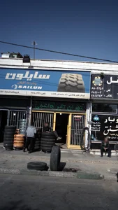 تهران تایر هاشمی 4